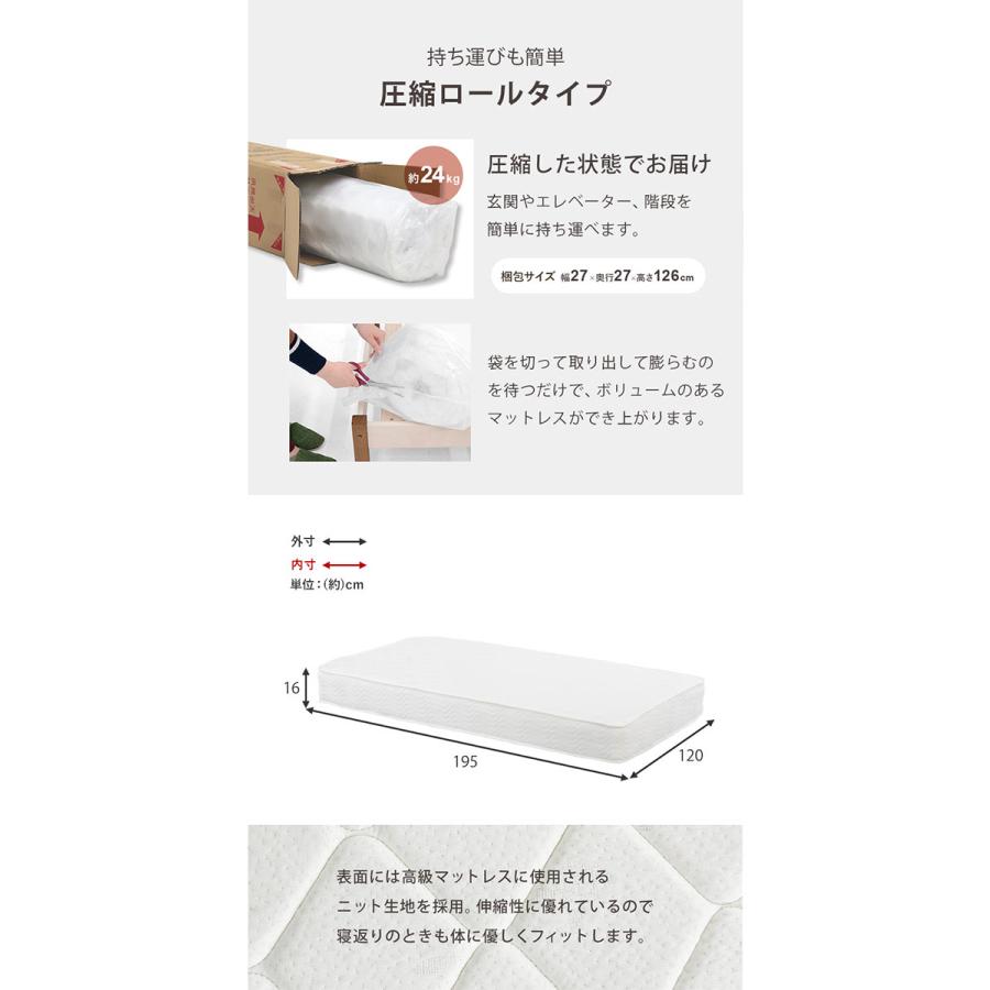 代引不可 マットレス付セミダブルベッド ボンネルコイル 天然木すのこ 棚 コンセント HAGIHARA 【長椅子】 MB-5915SD3101