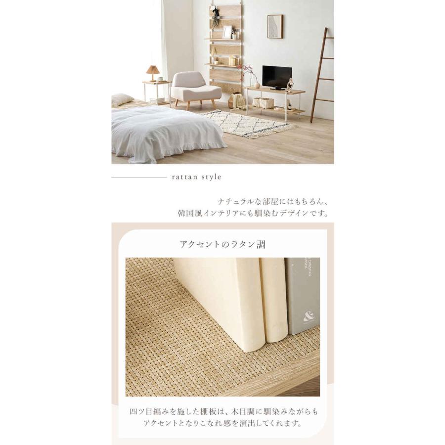 北海道・沖縄・離島配送不可 代引不可 オープンラック 幅100×奥行39×高さ45cm ラタン調 HAGIHARA KR-3122NWの画像
