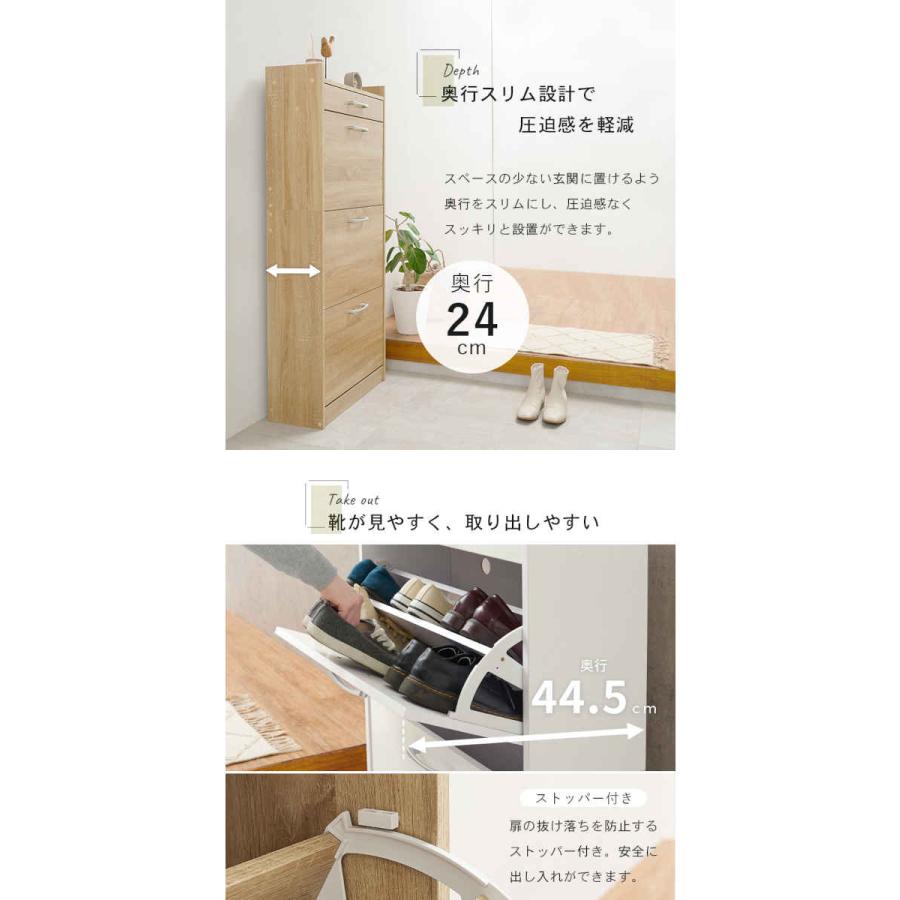 北海道・沖縄・離島配送不可 代引不可 シューズラック 下駄箱 靴箱 靴入れ 3段 HAGIHARA RSR-1705の画像