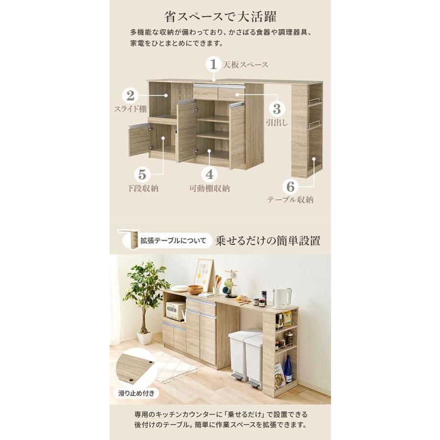 北海道・沖縄・離島配送不可 代引不可 伸縮キッチンカウンター W133〜207cm 2口コンセント付 HAGIHARA VKC-7151OSの画像