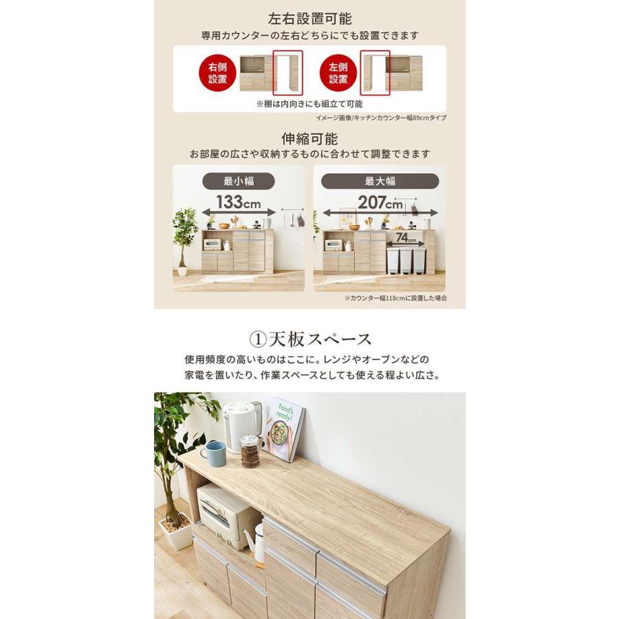北海道・沖縄・離島配送不可 代引不可 伸縮キッチンカウンター W133〜207cm 2口コンセント付 HAGIHARA VKC-7151OSの画像
