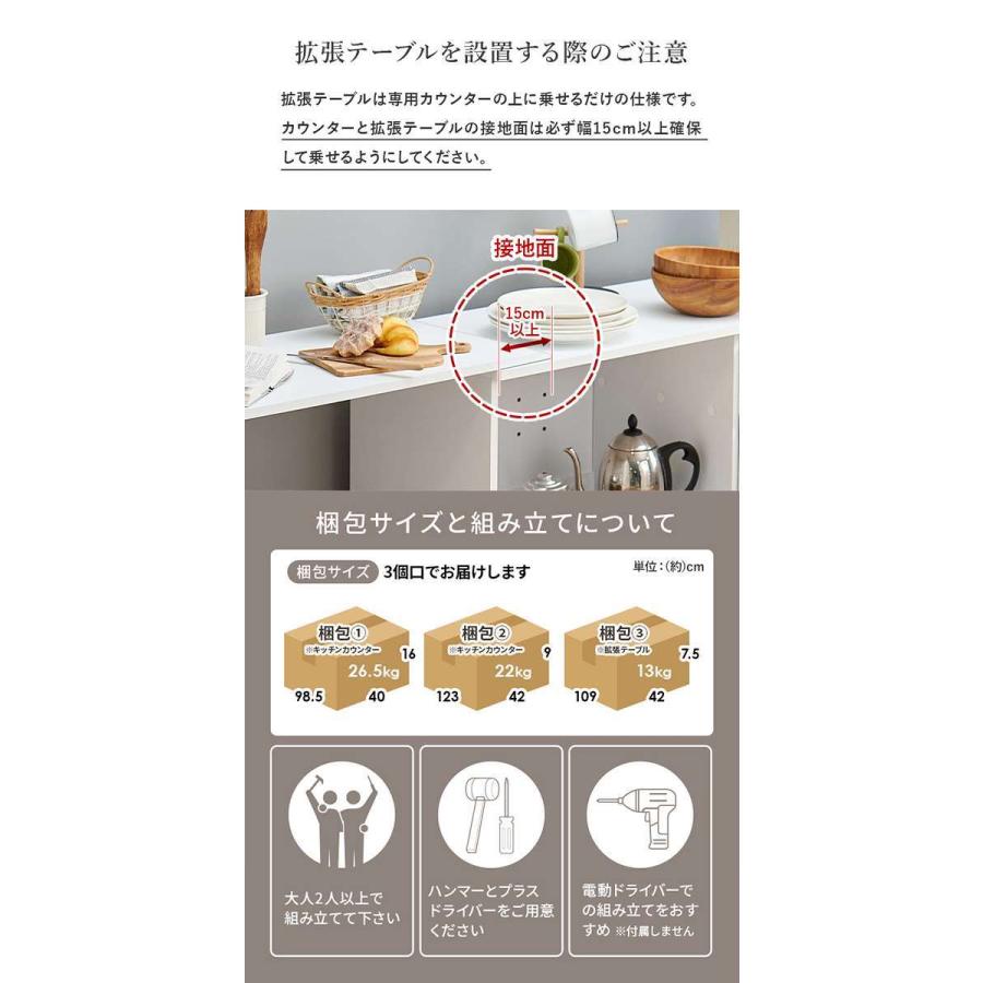 北海道・沖縄・離島配送不可 代引不可 伸縮キッチンカウンター W133〜207cm 2口コンセント付 HAGIHARA VKC-7151OSの画像