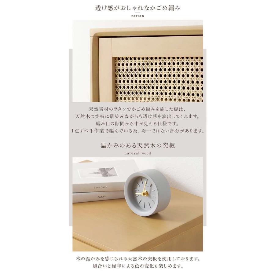 北海道・沖縄・離島配送不可 代引不可 サイドテーブル 幅45cm ラタン かごめ編み 扉 ナチュラル 収納 おしゃれ HAGIHARA RT-1242-NA_3