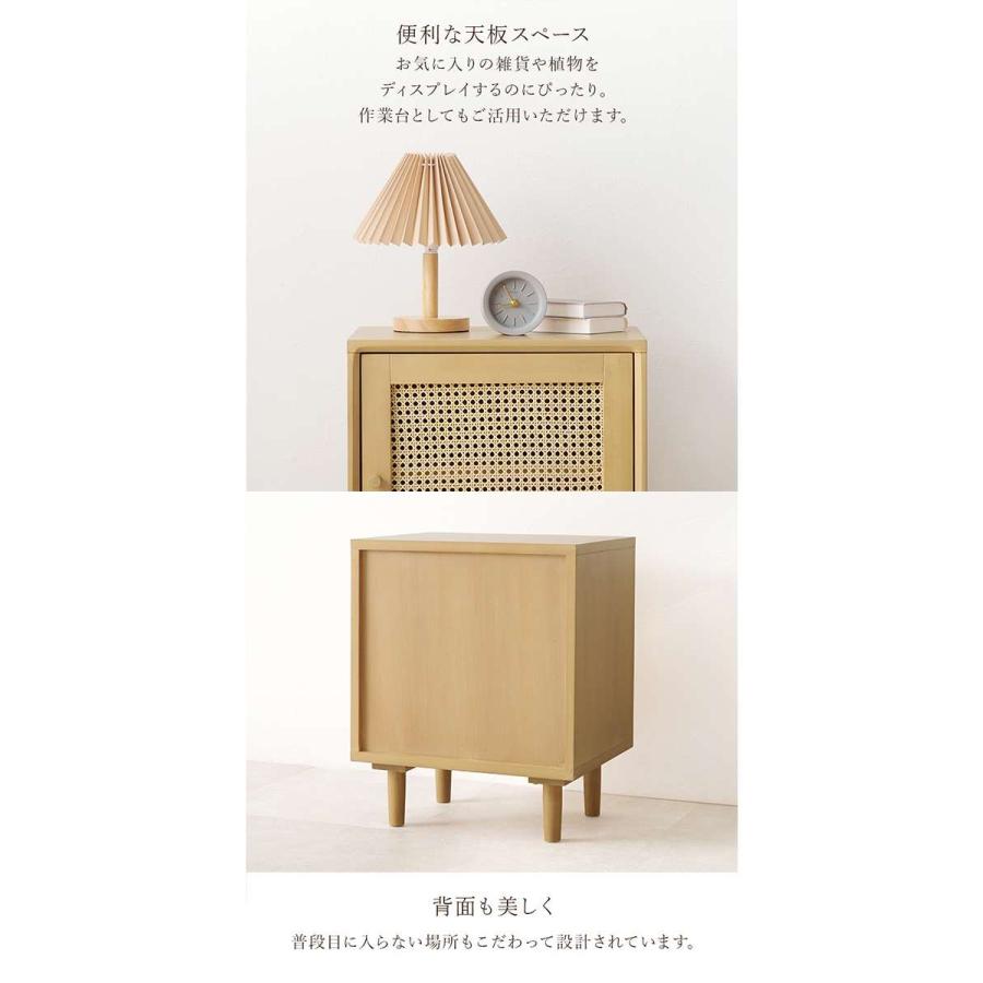 北海道・沖縄・離島配送不可 代引不可 サイドテーブル 幅45cm ラタン かごめ編み 扉 ナチュラル 収納 おしゃれ HAGIHARA RT-1242-NA_6