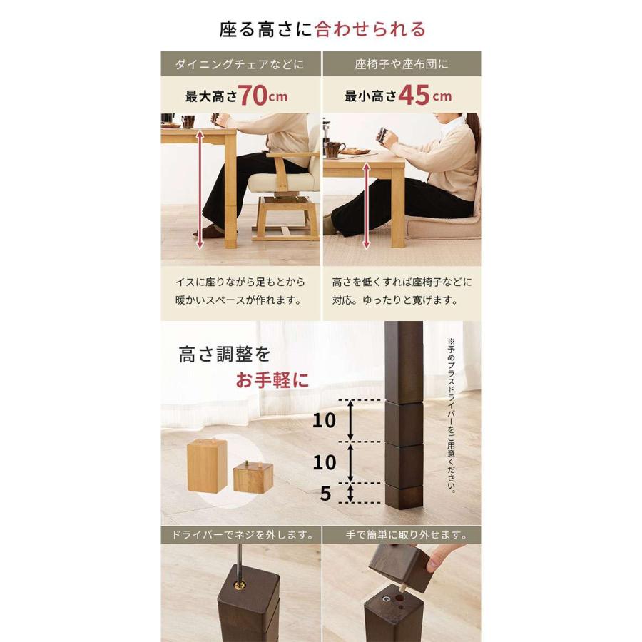 北海道・沖縄・離島配送不可 代引不可 ダイニングコタツ＋うす掛け布団