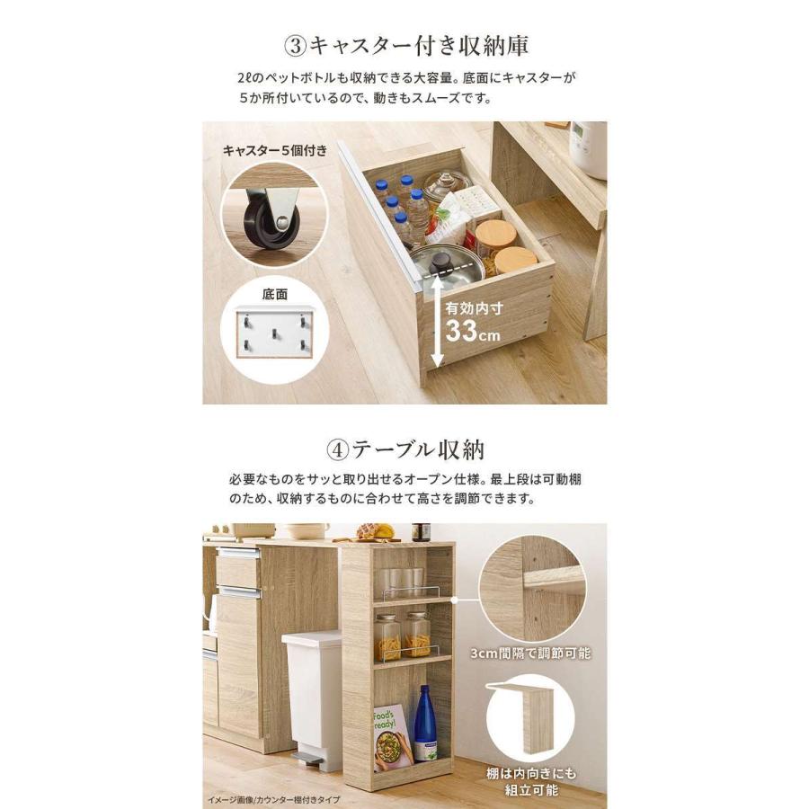 北海道・沖縄・離島配送不可 代引不可 伸縮キッチンカウンター 収納庫タイプ 幅75〜125cm カウンターキャビネットの画像