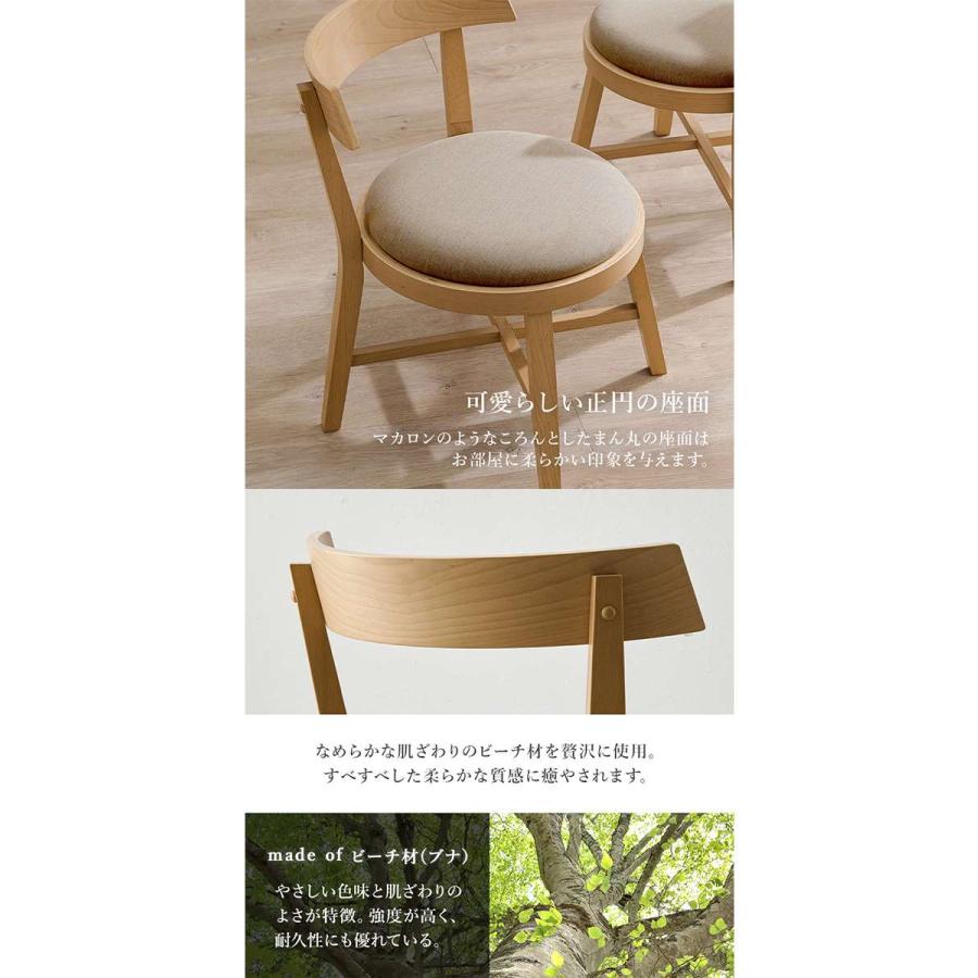 代引不可 ダイニング5点セット ダイニングテーブル ダイニングチェア 【ミーアン】 新生活 家具