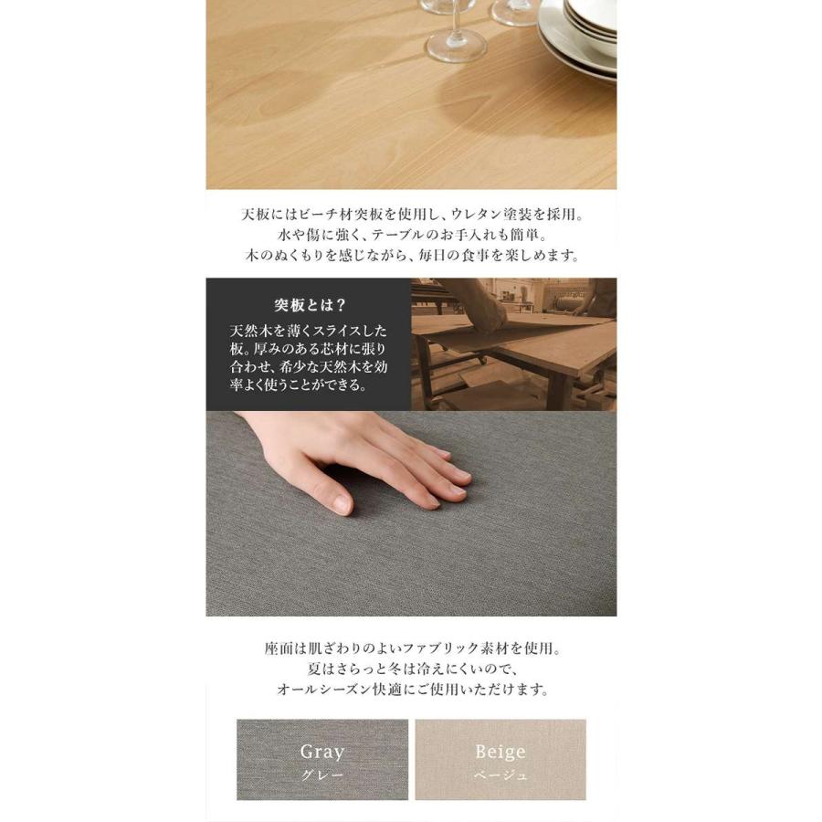 代引不可 ダイニング5点セット ダイニングテーブル ダイニングチェア 【ミーアン】 新生活 家具