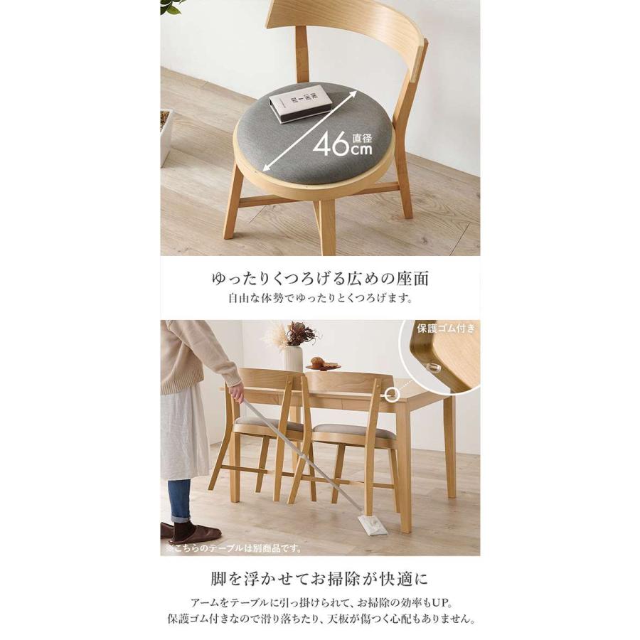 代引不可 ダイニング5点セット ダイニングテーブル ダイニングチェア 【ミーアン】 新生活 家具