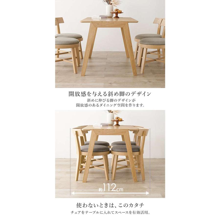 代引不可 ダイニング5点セット ダイニングテーブル ダイニングチェア 【ミーアン】 新生活 家具