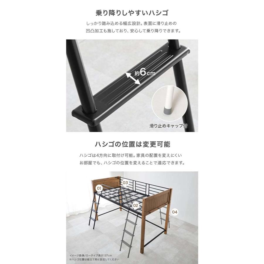 北海道・沖縄・離島配送不可 代引不可 ロフトベッド 高さ約162cm ミドルタイプ ロフトベッド単品 ハイガード HAGIHARA MB-5158の画像