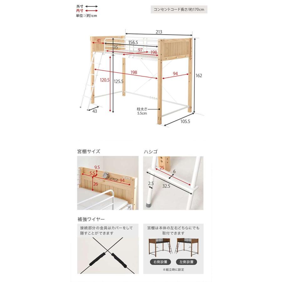 北海道・沖縄・離島配送不可 代引不可 ロフトベッド 高さ約162cm ミドルタイプ ロフトベッド単品 ハイガード HAGIHARA MB-5158の画像