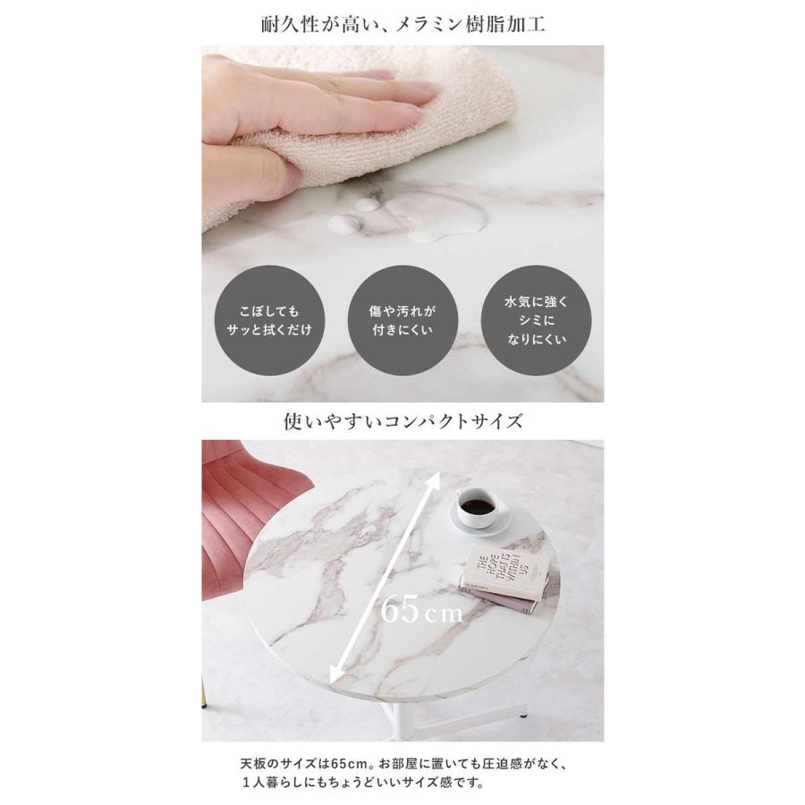 北海道・沖縄・離島配送不可 代引不可 テーブル＆チェア３点セット カフェテーブル 直径65cm エレガントチェア2脚 セット_2