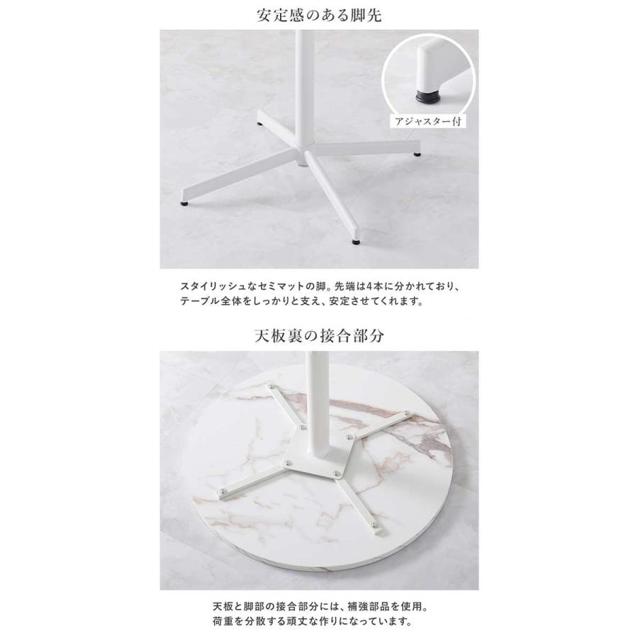 北海道・沖縄・離島配送不可 代引不可 テーブル＆チェア３点セット カフェテーブル 直径65cm エレガントチェア2脚 セット_3