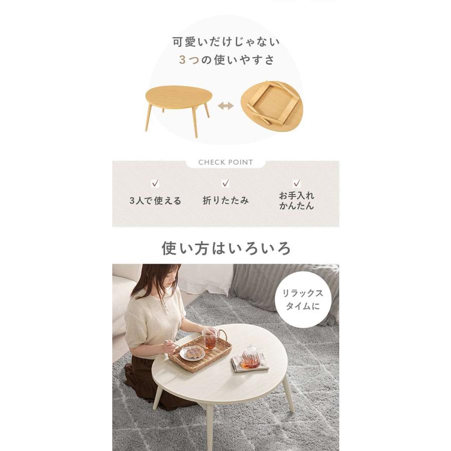 北海道・沖縄・離島配送不可 代引不可 テーブル センターテーブル 75ｘ65cm 折りたたみ おにぎり型 HAGIHARA MT-6384_1