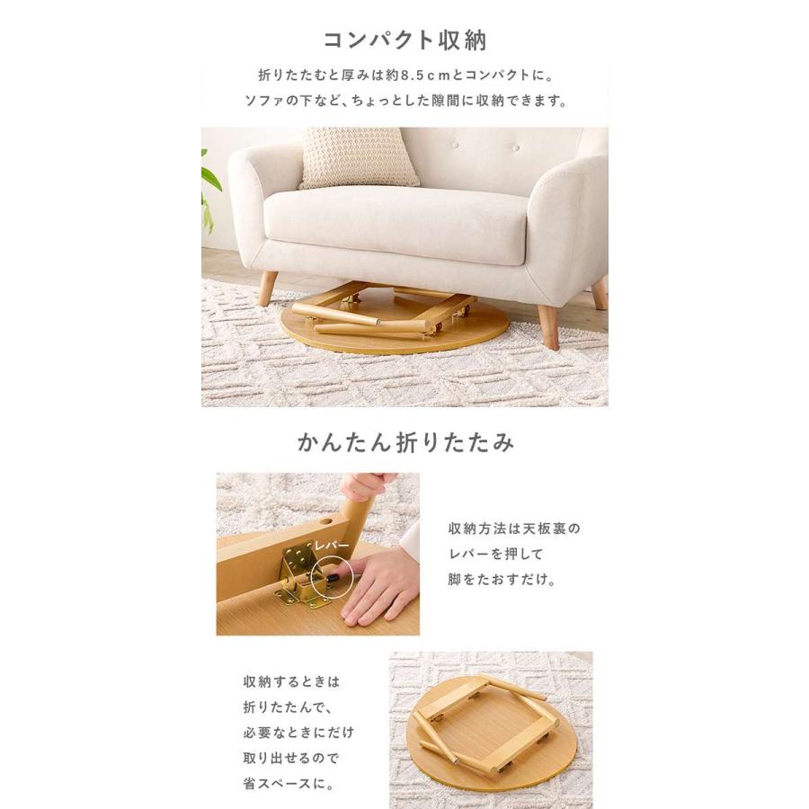 北海道・沖縄・離島配送不可 代引不可 テーブル センターテーブル 75ｘ65cm 折りたたみ おにぎり型 HAGIHARA MT-6384_4