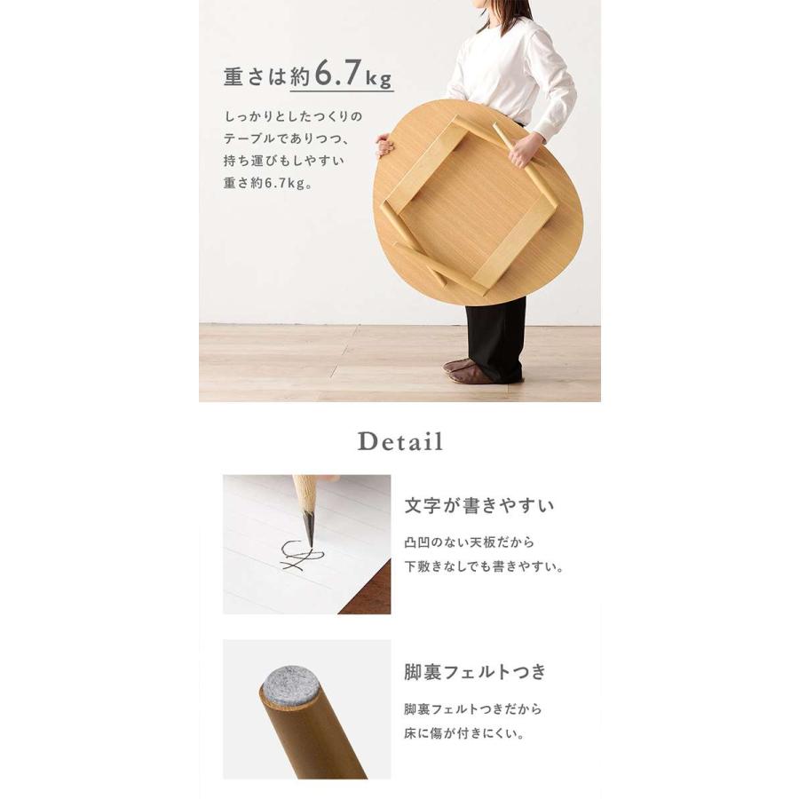 北海道・沖縄・離島配送不可 代引不可 テーブル センターテーブル 75ｘ65cm 折りたたみ おにぎり型 HAGIHARA MT-6384_6