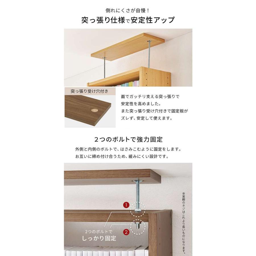 北海道・沖縄・離島配送不可 代引不可 突っ張り壁面収納ラック ナチュラル 幅60cm 突っ張りラック 収納 棚 賃貸OK HAGIHARA RCC-1559NA_3