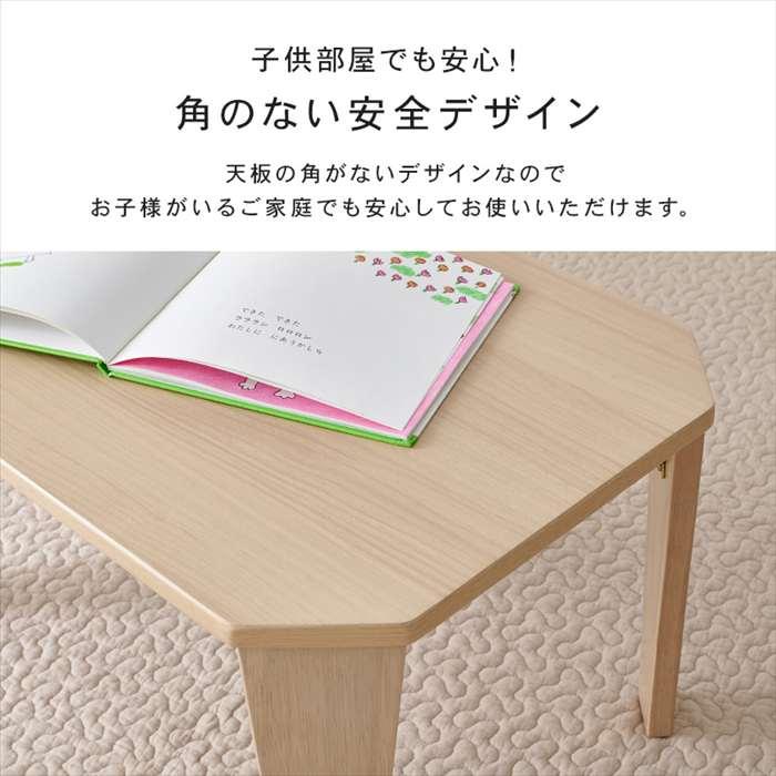 北海道・沖縄・離島配送不可 代引不可 折れ脚テーブル ブルーグレー 幅120cm ローテーブル 折りたたみ式 HAGIHARA couleur120_4