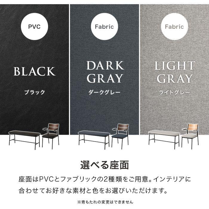 北海道・沖縄・離島配送不可 代引不可 ダイニング4点セット ブラウン/ブラウン×ダークグレー 肘掛けチェア HAGIHARA LT-3204BR-06DGY-4S_6