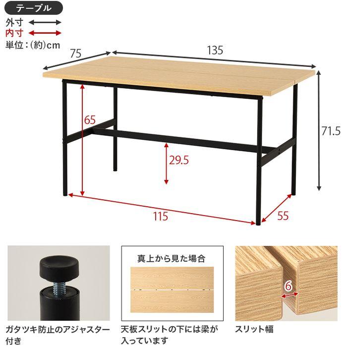 北海道・沖縄・離島配送不可 代引不可 ダイニング4点セット ブラウン/ブラウン×ダークグレー 肘掛けチェア HAGIHARA LT-3204BR-06DGY-4S_7