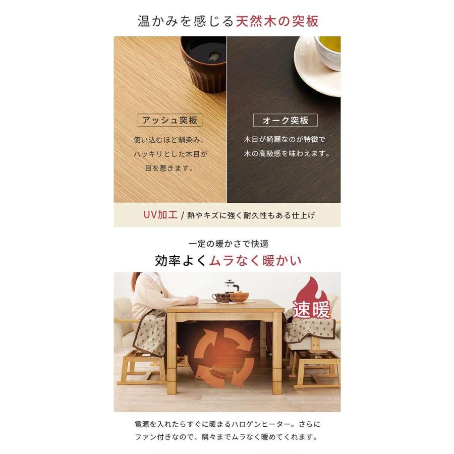 北海道・沖縄・離島配送不可 代引不可 ダイニングコタツ＋うす掛け布団 ２点セット ナチュラル HAGIHARA KOT-7311NA-150+MARONFH150の画像