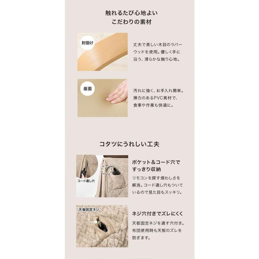 北海道・沖縄・離島配送不可 代引不可 ダイニングコタツ４点セット ブラウン HAGIHARA SCELTAK90H+POKAFH90BR+KOC-7059BRの画像