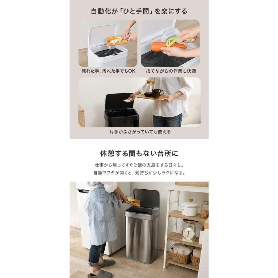 北海道・沖縄・離島配送不可 代引不可 センサー付きゴミ箱 ホワイト 縦開き 50L センサー式 自動開閉 HAGIHARA MG-5330WH_1