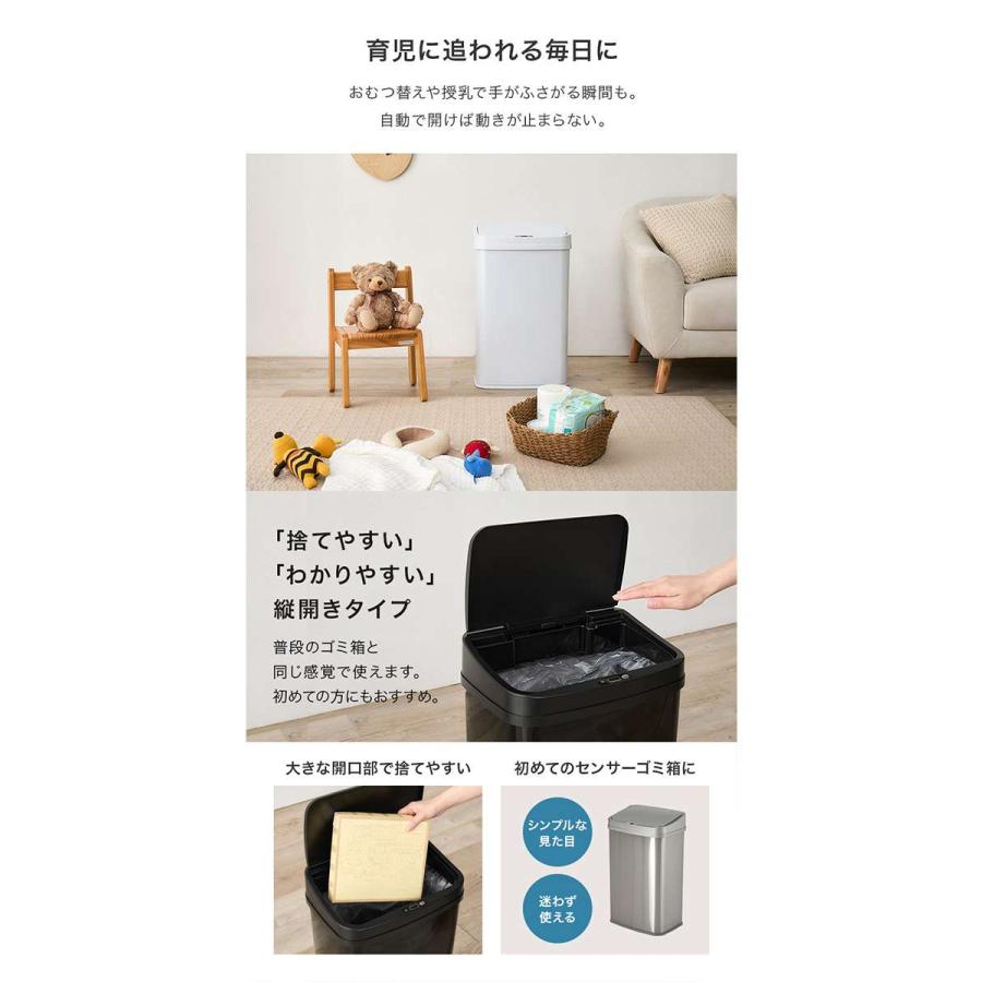 北海道・沖縄・離島配送不可 代引不可 センサー付きゴミ箱 ホワイト 縦開き 50L センサー式 自動開閉 HAGIHARA MG-5330WH_2