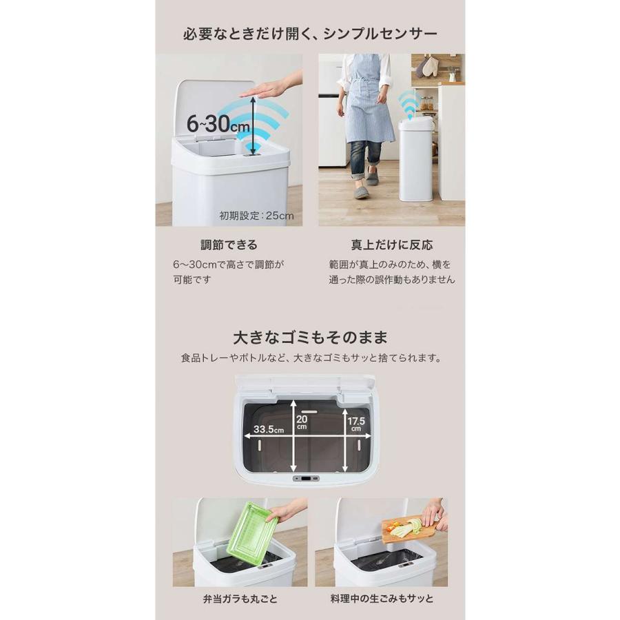 北海道・沖縄・離島配送不可 代引不可 センサー付きゴミ箱 ホワイト 縦開き 50L センサー式 自動開閉 HAGIHARA MG-5330WH_3