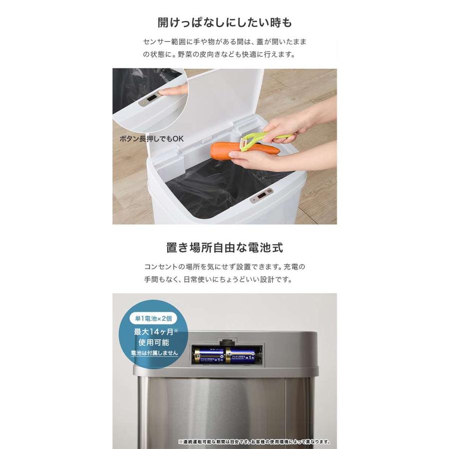 北海道・沖縄・離島配送不可 代引不可 センサー付きゴミ箱 ホワイト 縦開き 50L センサー式 自動開閉 HAGIHARA MG-5330WH_4