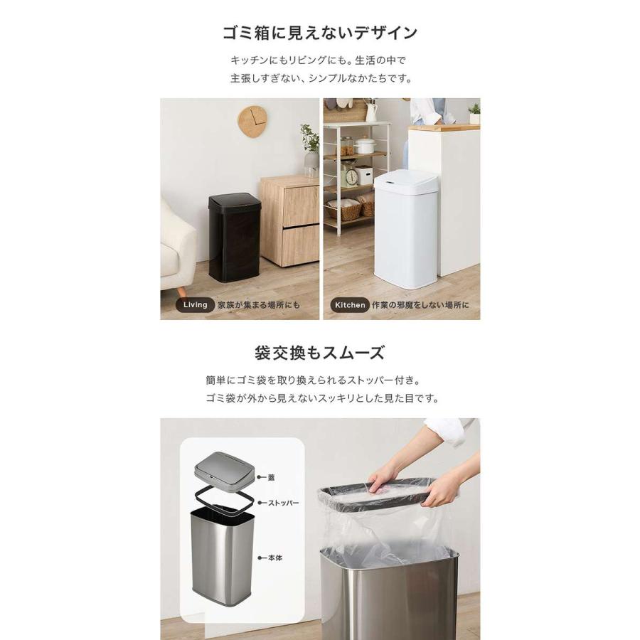 北海道・沖縄・離島配送不可 代引不可 センサー付きゴミ箱 ホワイト 縦開き 50L センサー式 自動開閉 HAGIHARA MG-5330WH_5