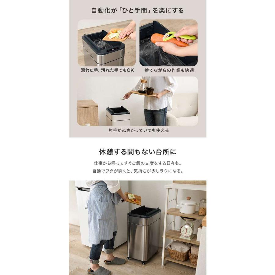 北海道・沖縄・離島配送不可 代引不可 センサー付きゴミ箱 ホワイト 50L キャスター付 センサー式 自動開閉 HAGIHARA MG-5332WH_1