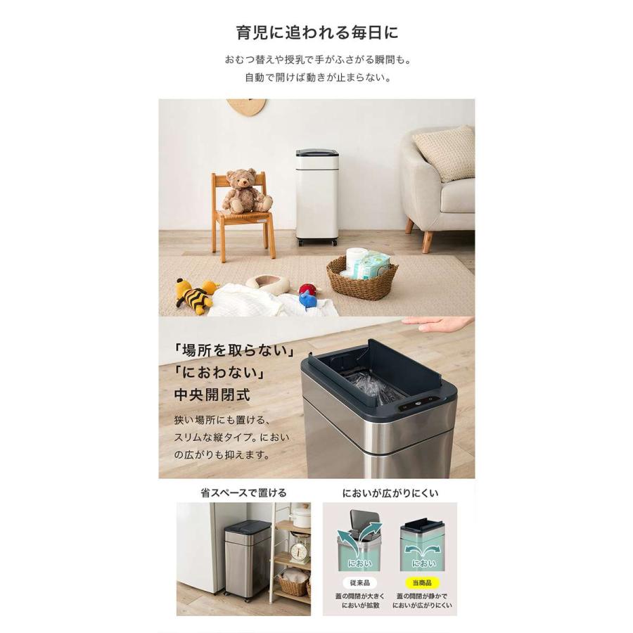 北海道・沖縄・離島配送不可 代引不可 センサー付きゴミ箱 ホワイト 50L キャスター付 センサー式 自動開閉 HAGIHARA MG-5332WH_2