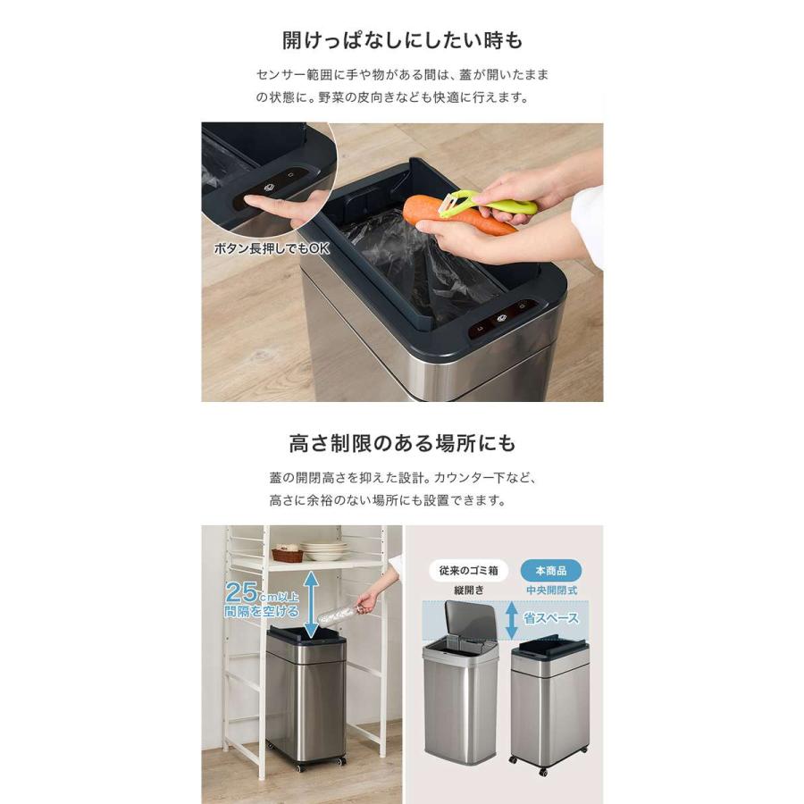 北海道・沖縄・離島配送不可 代引不可 センサー付きゴミ箱 ホワイト 50L キャスター付 センサー式 自動開閉 HAGIHARA MG-5332WH_4