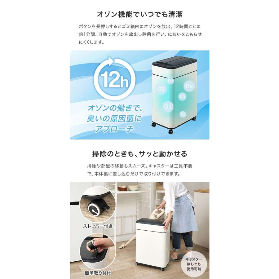 北海道・沖縄・離島配送不可 代引不可 センサー付きゴミ箱 ホワイト 50L キャスター付 センサー式 自動開閉 HAGIHARA MG-5332WH_5