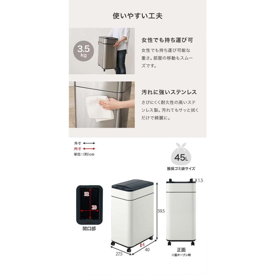 北海道・沖縄・離島配送不可 代引不可 センサー付きゴミ箱 ホワイト 50L キャスター付 センサー式 自動開閉 HAGIHARA MG-5332WH_7