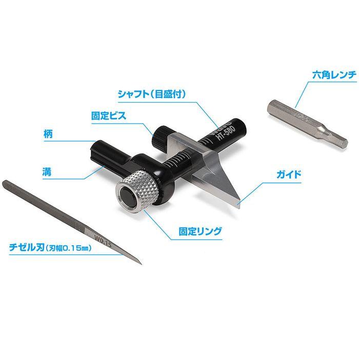 HGマイクロチゼル専用 平行スジ彫りグリップ ウェーブ HT-580