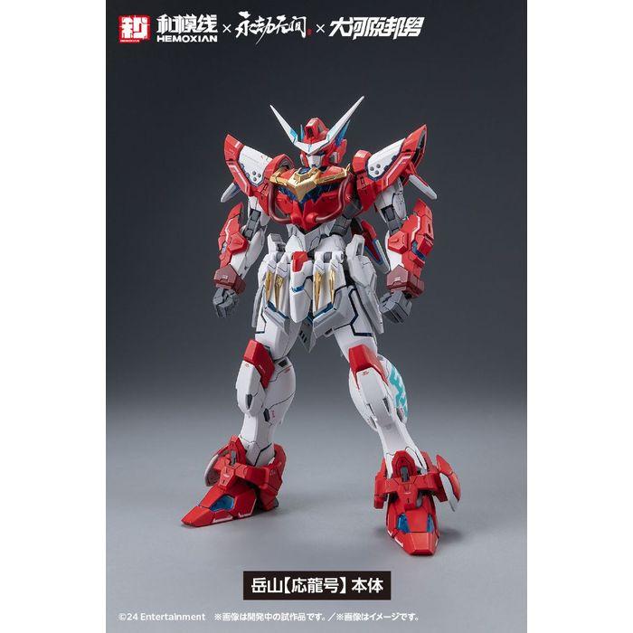 岳山応龍号 プラモデル HEMOXIAN KM-156 : スマホカバー専門店