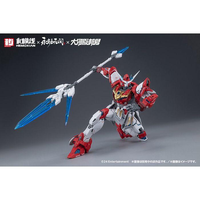 岳山応龍号 プラモデル HEMOXIAN KM-156 : スマホカバー専門店