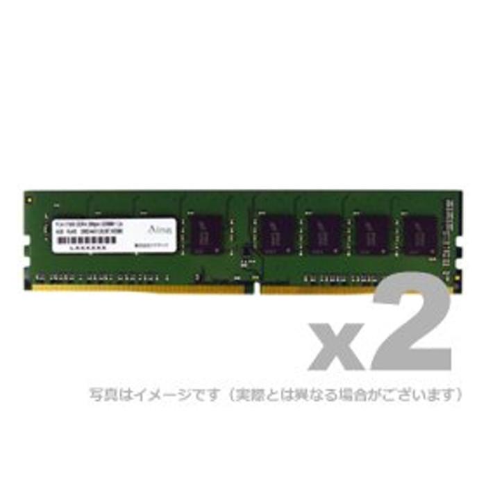 アドテック DDR4-2400 UDIMM 8GB 2枚組 ADS2400D-H8GW-