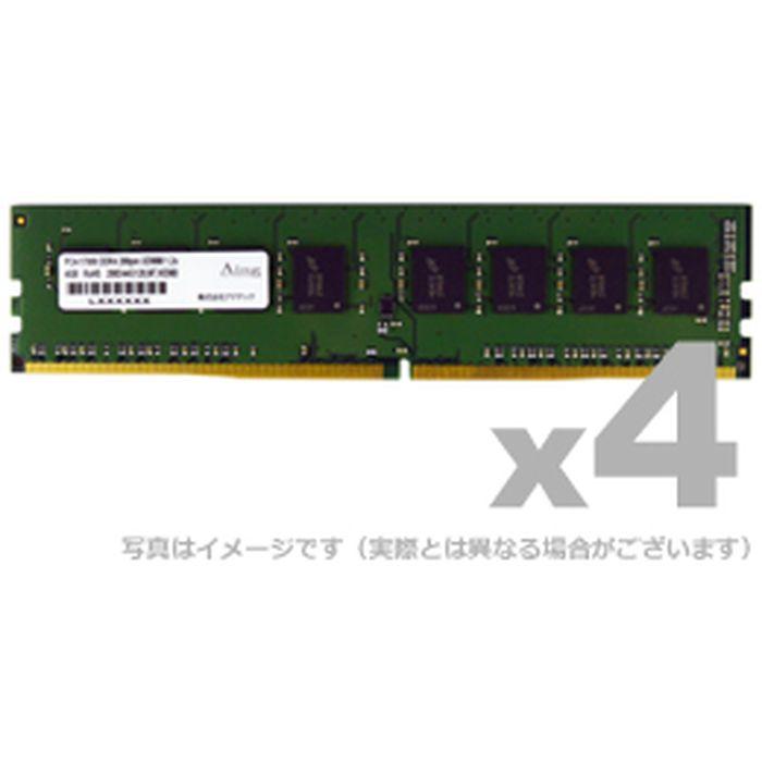代引不可 DDR4-2133 UDIMM 8GB 4枚組 省電力 ADTEC ADS2133D-H8G4