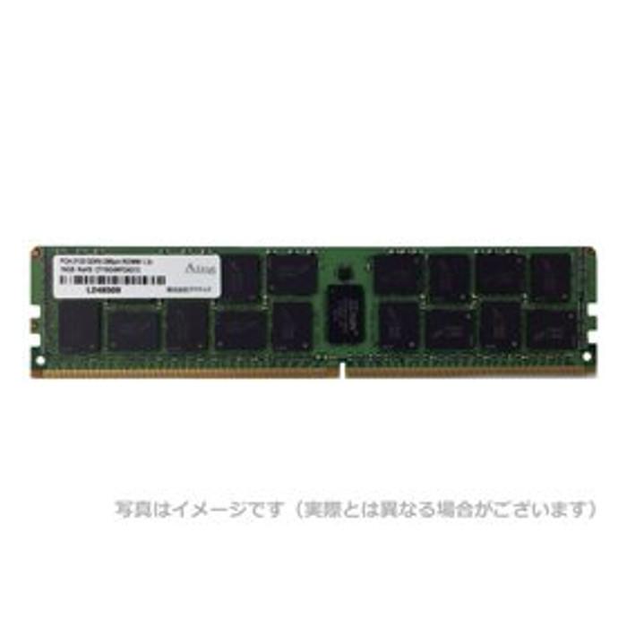 代引不可 メモリ サーバ用 増設メモリ DDR4-2666 RDIMM 32GB 2R ADTEC