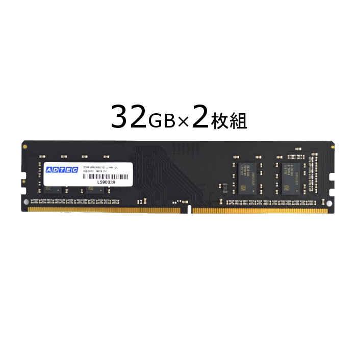 代引不可 デスクトップパソコン用 メモリ DDR4-2666 UDIMM 32GB×2枚組