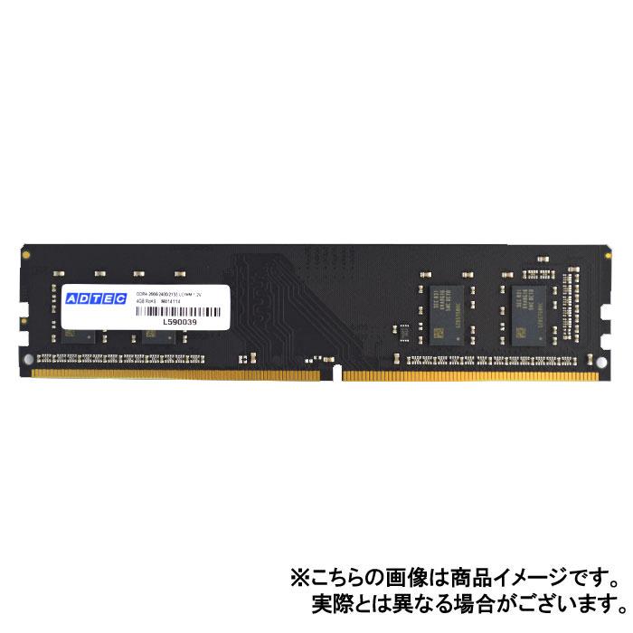 ADTEC 32GB(16GB×2) DDR4メモリー 代引不可 メモリ デスクトップ用 DDR4-2933 UDIMM 32GBx2枚組 ADTEC