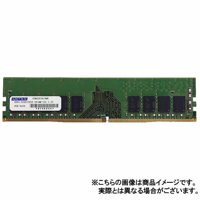 代引不可 メモリ サーバ用 増設メモリ DDR4-2133 UDIMM ECC 4GBx2枚組