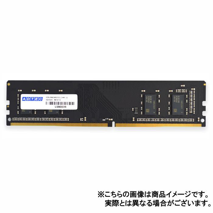 代引不可 メモリ デスクトップ用 増設メモリ DDR4-2933 288pin UDIMM