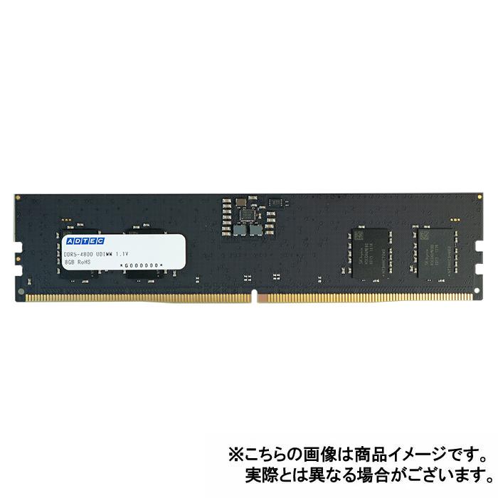 代引不可 メモリ デスクトップ用 増設メモリ DDR5-4800 UDIMM 8GB 省