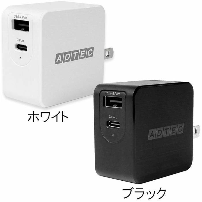 USB充電器 PowerDelivery対応＋Type-Cケーブルセット 65W ADTEC APD-A065AC-wC｜dresma｜06