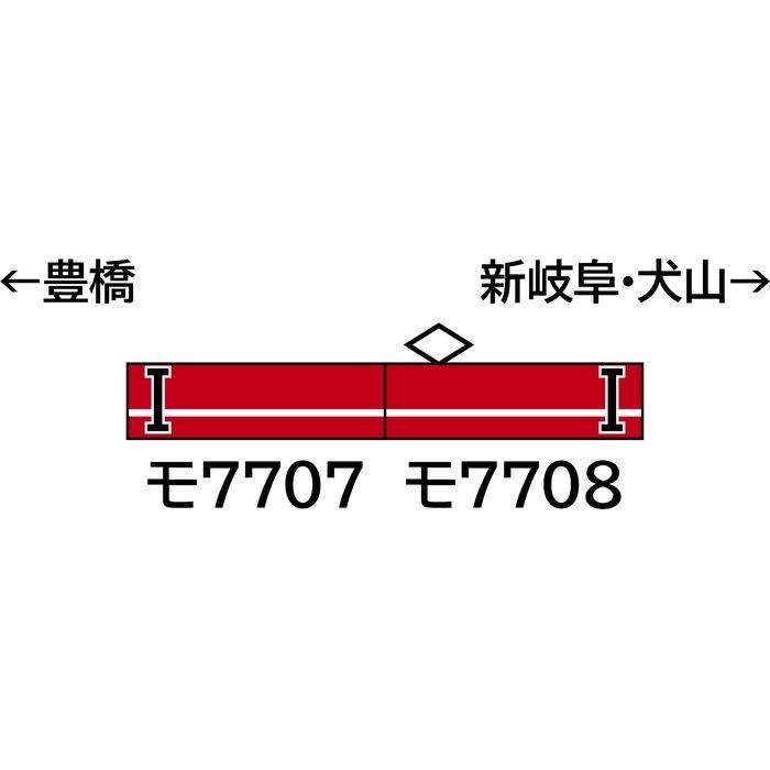 Nゲージ 鉄道模型 名鉄7700系 白帯車1990 妻面窓付き 増結2両編成セット 動力無し グリーンマックス 31820_1